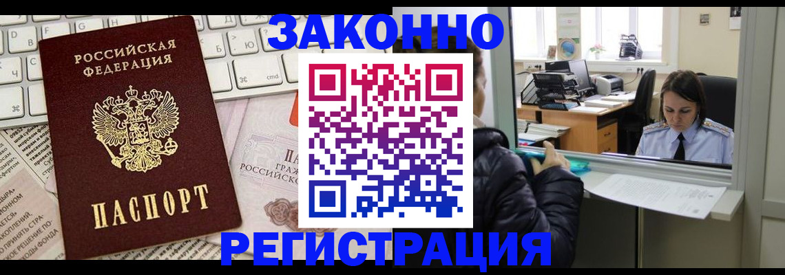 регистрация для школы в Лесосибирске